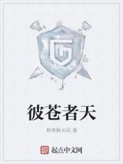 交黄鸟
