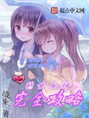 索尼axp55完全攻略
