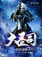 苏晓曼和季圣司