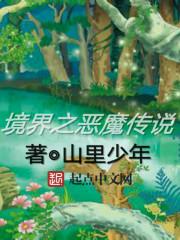 山那边是一首什么歌