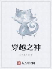 穿越之神医农女沈星眠免费阅读