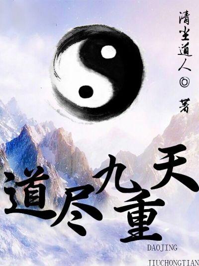 库尔勒市九重天足道
