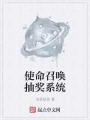 使命召唤抽奖多少钱