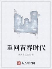 与孤独的她共度盛夏时光第二卷