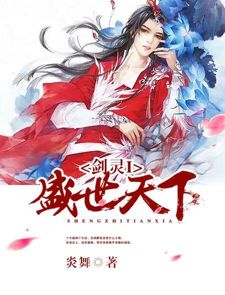 剑灵天命宫天命祭坛怎么进去