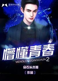 热血传奇单机版