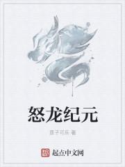 怒龙战记3黄金礼包