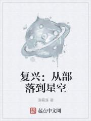moderna 复兴