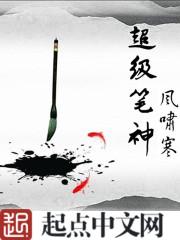 极品神豪系统 免费
