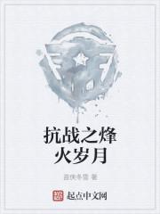 万里神