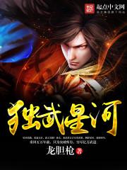 独尊星河 雨暮浮屠