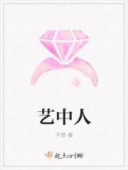 艺中人星源艺术艺考播音主持培训
