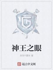 神之眼获得