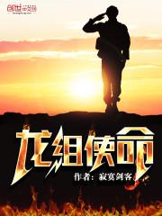龙佰集团企业使命