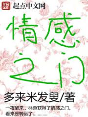 情感之家app
