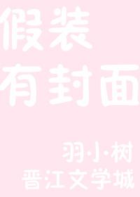 美人娇 落笔清欢