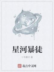 星河salaxy