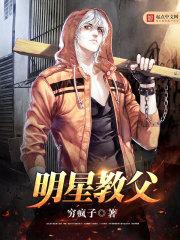 歌手教父是谁