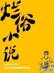 烂俗情事百度