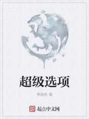 win10的超级按钮