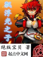 sky天空少年ohnana