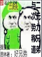 跟二次元有关的软件