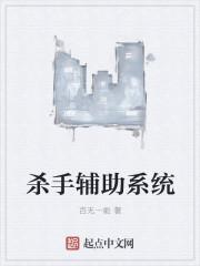 杀手软件有啥用