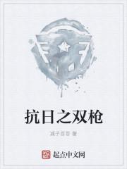 抗日之一枪一个