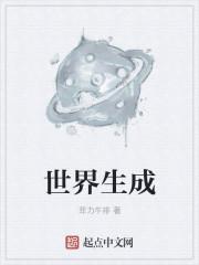 世界生成闪电的指令