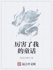 厉害了我的___作文