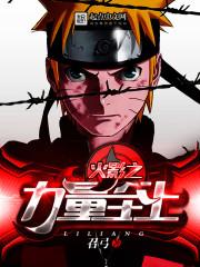 忍者之最