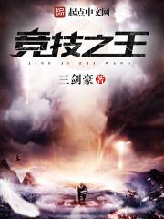 ck竞技之王2.0