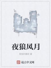 风之旅团