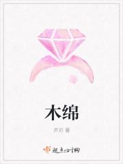 木棉的叶子像什么
