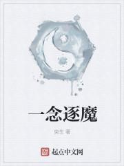 尽的古字