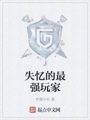 主角失忆的单机游戏