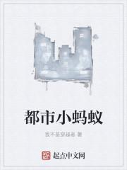 小蚂蚁最新地址xmy-u.huanuobedding.xyz