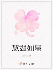 慧星 的意思