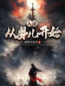 无敌大皇兄笔趣阁