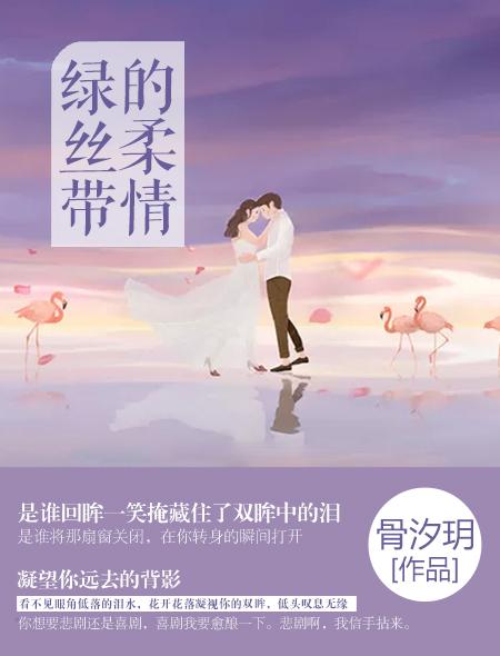 绿丝带活动方案图片