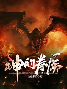 神眷顾的经文都有哪些