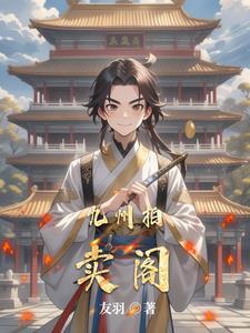 北京九州拍卖有限公司