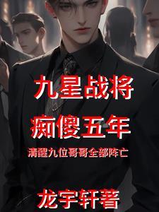 战神5年后归来