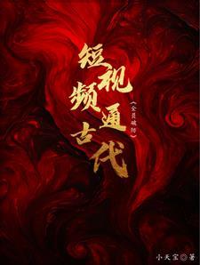 天幕什么意思