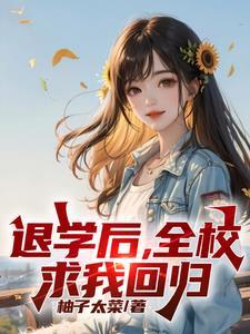 大学被处分退学有记录吗