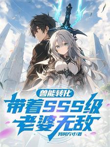 禁神之下人物介绍