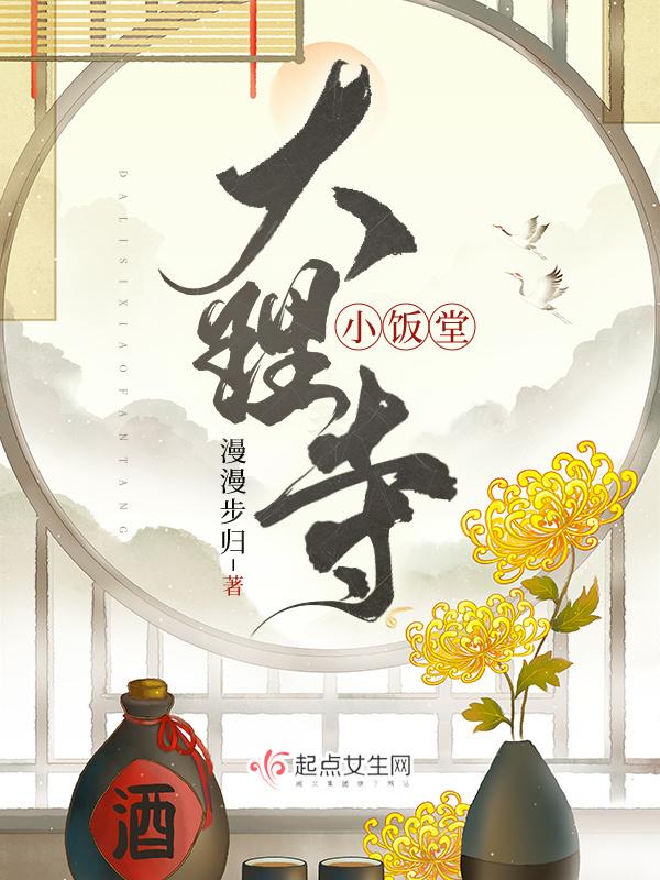 大理网红寺庙在哪