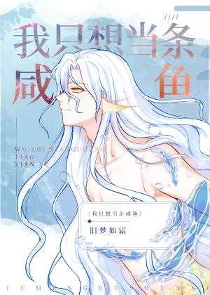 我在星际重著山海经五福