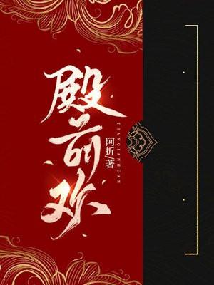 殿前欢 懒云窝