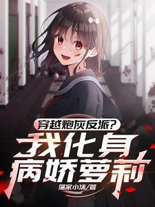 我是你情人吗